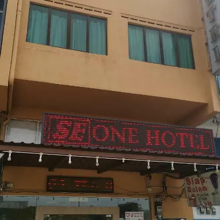 塞万酒店